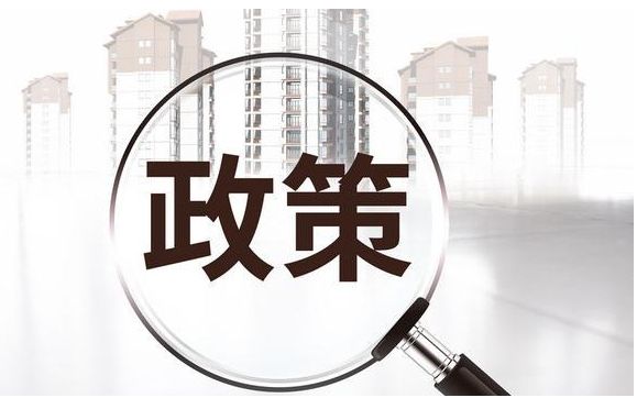 《重庆市人力资源服务行业自律公约》  正式发布！